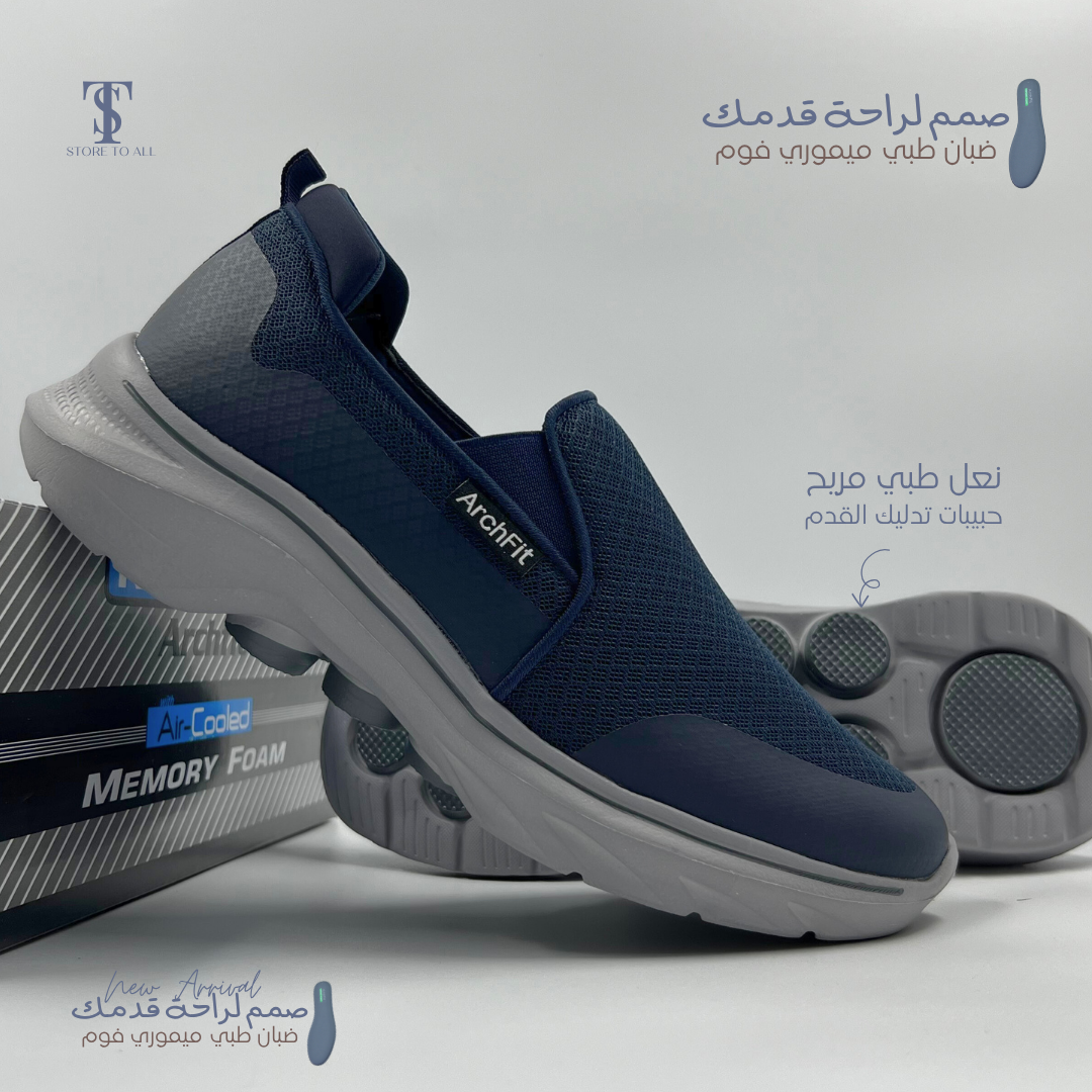 skechers style - حذاء رياضي طبي بامتياز