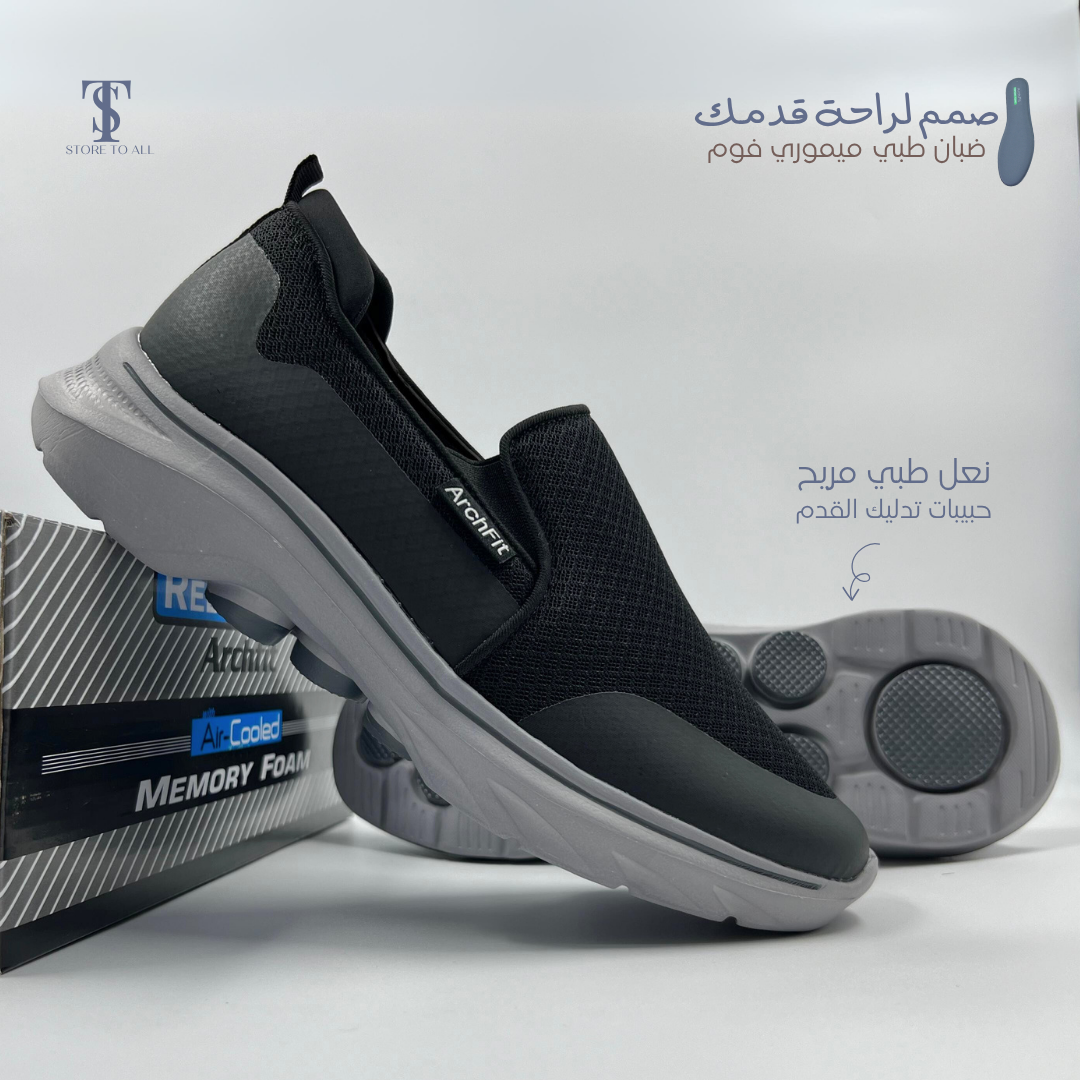 skechers style - حذاء رياضي طبي بامتياز