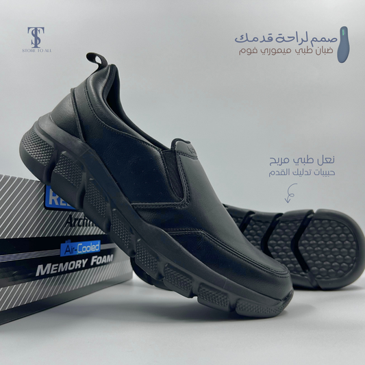 skechers style - حذاء رسمي طبي بامتياز