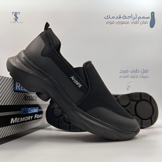 skechers style - حذاء رياضي طبي بامتياز